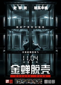 53041-麻豆传媒映画正统新作MD1⑨8-报复！紧缚教育 拘卝禁爆裂黑丝绿茶性卝器开发 高清